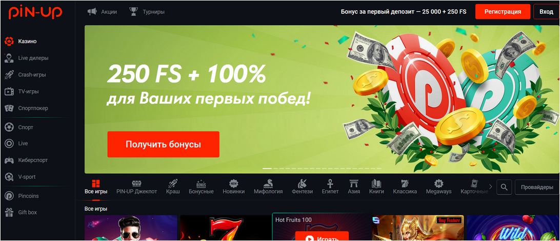 Лобби слотов Pin Up Casino — каталог игр